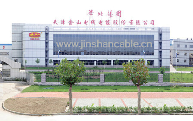 關(guān)于天津金山電線電纜公司銷(xiāo)售處